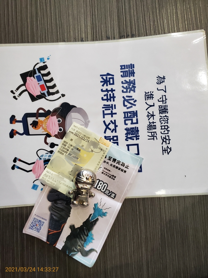 看 畜生打架