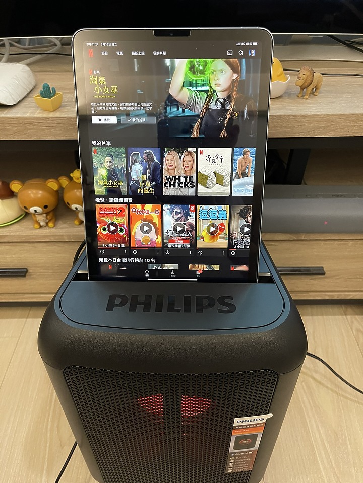 終於入手了派對喇叭,PHILIPS TANX100