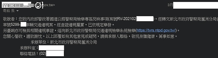 點我看大圖 四輪大爺整路開遠燈,跑來我後面讓我檢舉,慢走不送 ~ ~