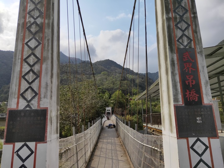 仁愛鄉 武界萬豐 吊橋全探索!