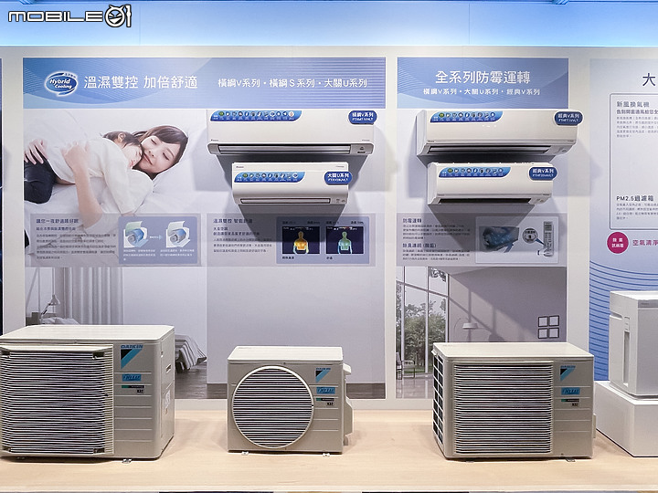 【採訪】大金空調 「橫綱V系列 」閃流放電抗病毒、打造健康防疫宅!