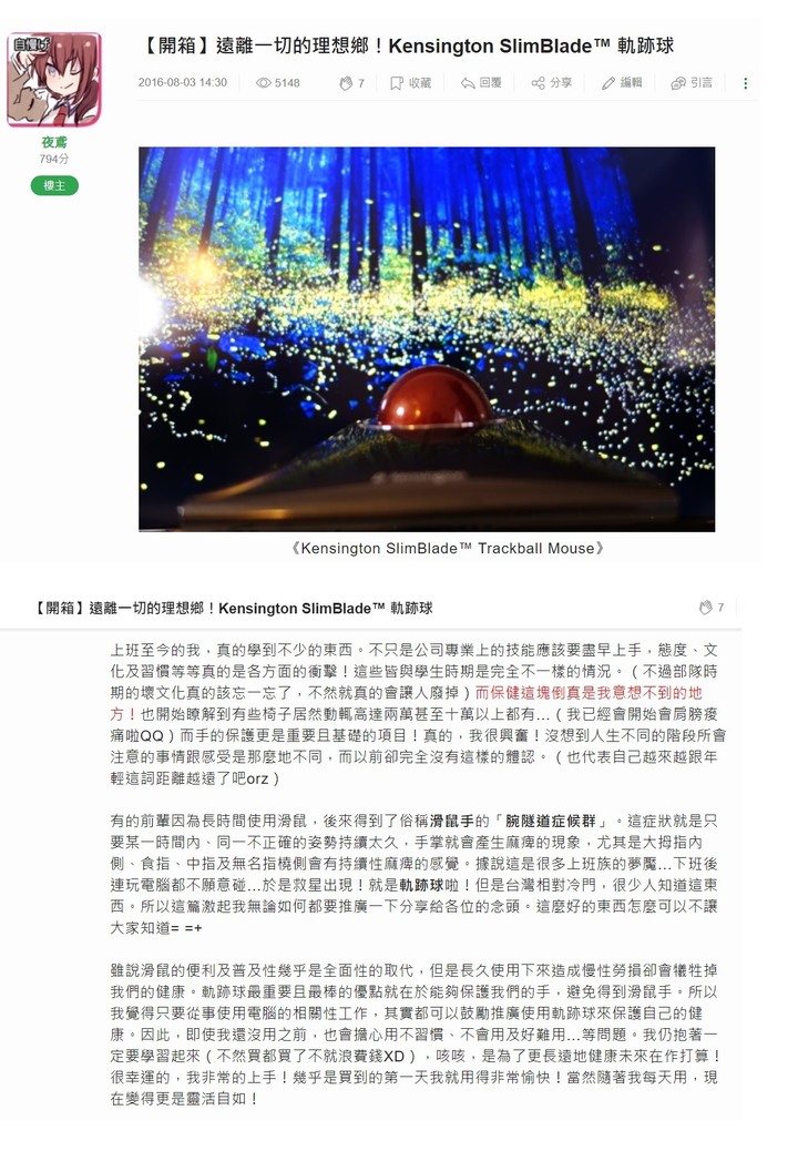 【開箱】10年保固100天試睡,想窩床墊的豐富內涵與高級品質!