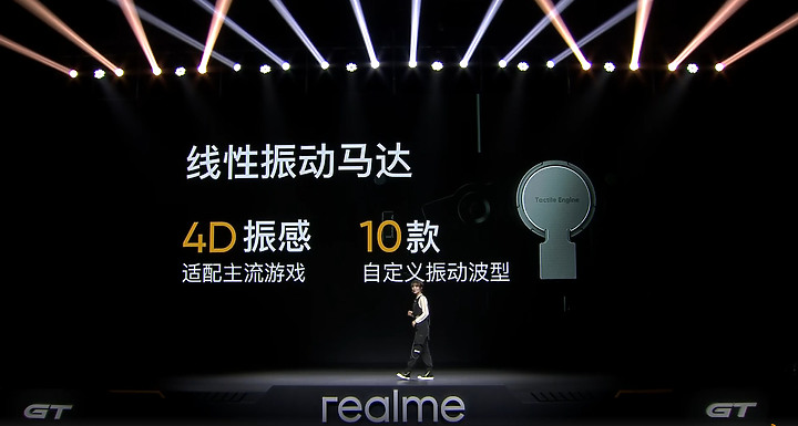 realme GT正式登場 S888頂規版一萬五有找!