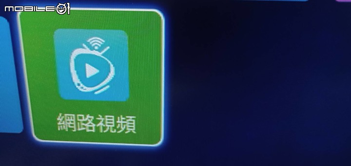 [已解決]這款app是哪家的?
