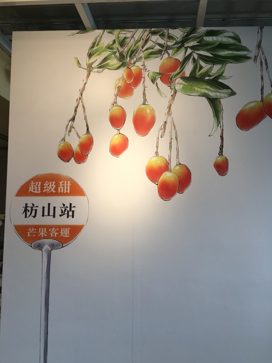 騎訪南迴鐵路上的祕境.枋山車站