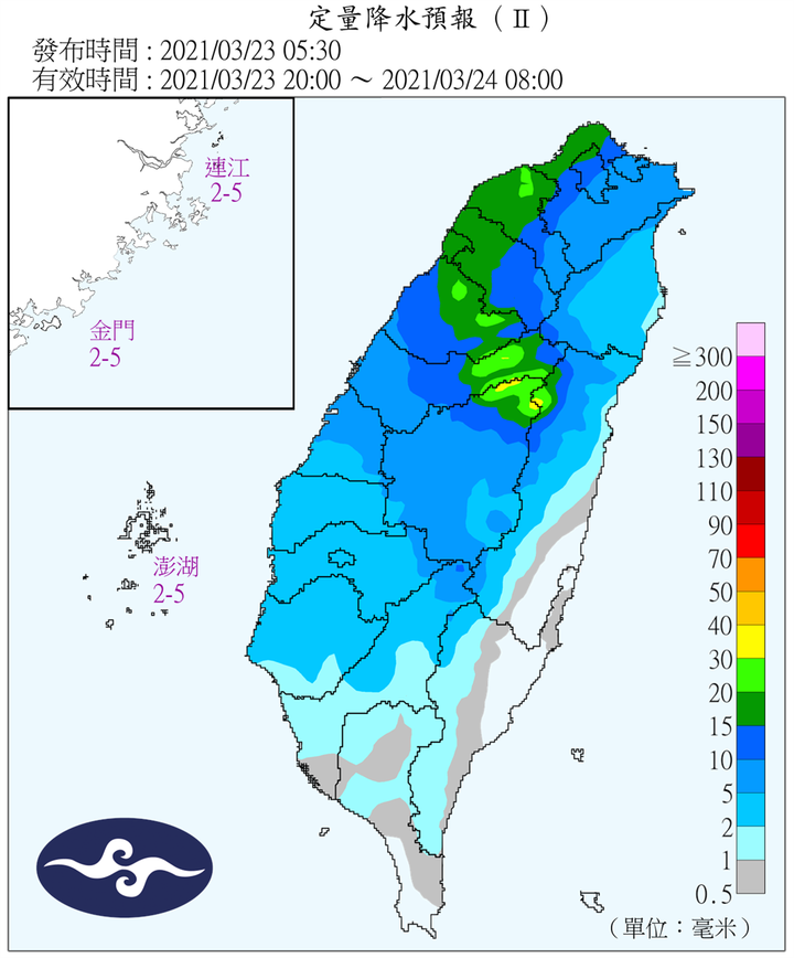 雨彈今晚炸台灣心臟 水庫解渴了？吳德榮回4字