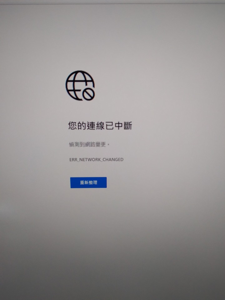 (20210401更新)  換板子，已無此問題