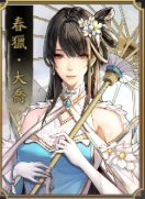 【轉】【破敵三國志】春獵活動分析