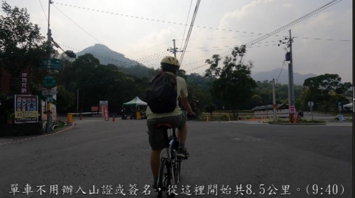高雄單車旅行第36集20210314騎向瑪家雜牙雜牙(Makazayazaya)意思是「傾斜的山坡地」