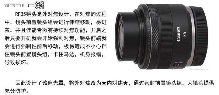 淘寶的 Canon RF 35mm F1.8 Macro IS STM 遮光罩 購買經驗分享