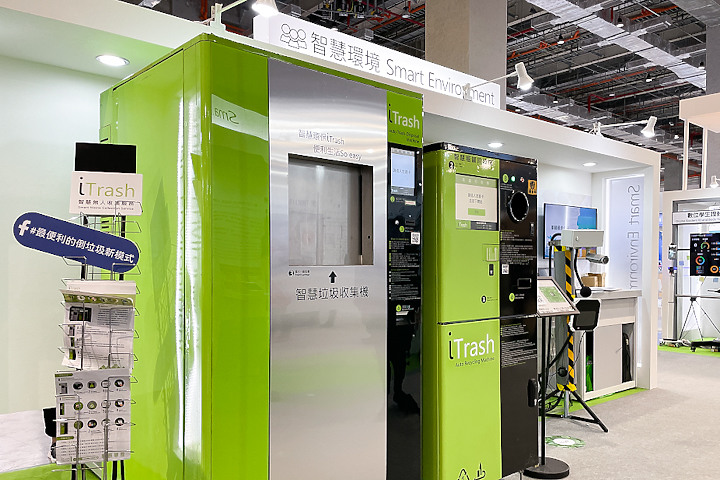 城市因為5G更智慧 中華展出多種智慧城市應用