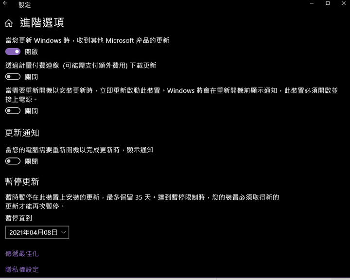這是一封針對微軟臭蟲製造工程師的擾民抗議帖，因為到官網已讀不回，擾民甚久，所以你每更新一回，我就臭罵你一回