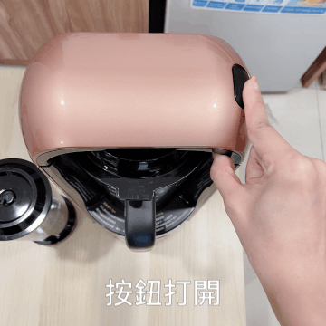 伊德爾真空破壁機開箱體驗  什麼都能打來喝的懶女性救星！