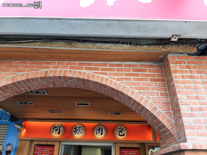 亂走 彰化找零嘴