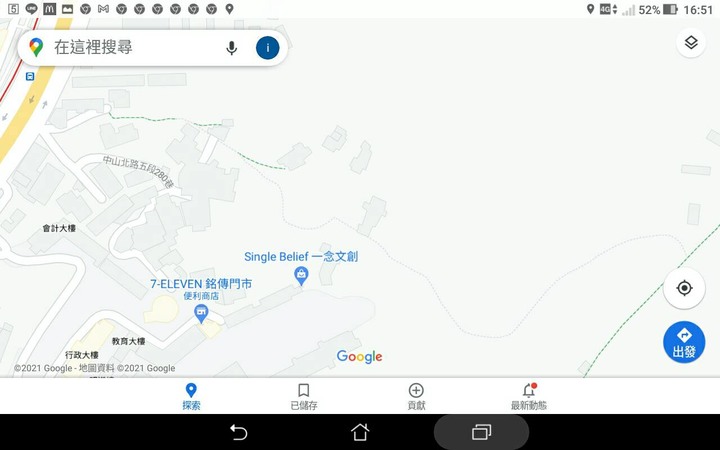 中山北路士林官邸可以直接橫穿到[老地方觀機平台]??!!