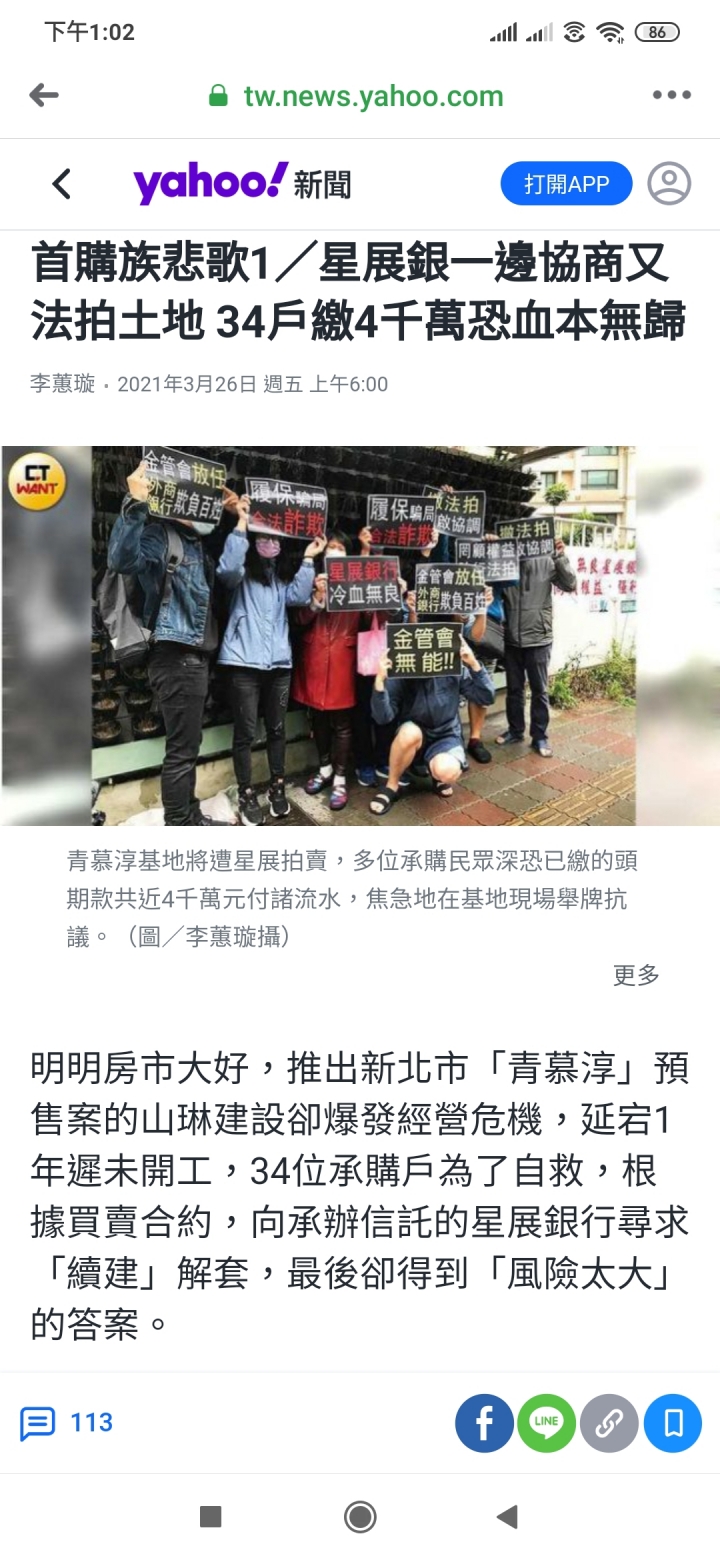 小魔星的1折出現了，掃光它