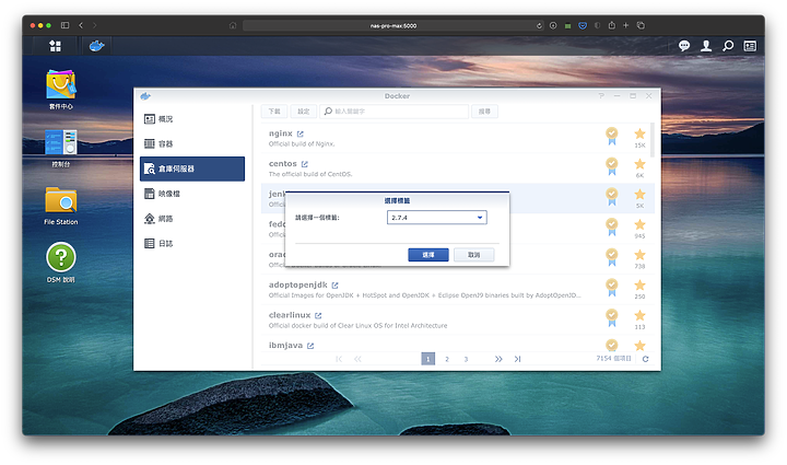 [Synology Docker 套件運用] 用 GitLab + Jenkins 建立專屬你的 CI/CD