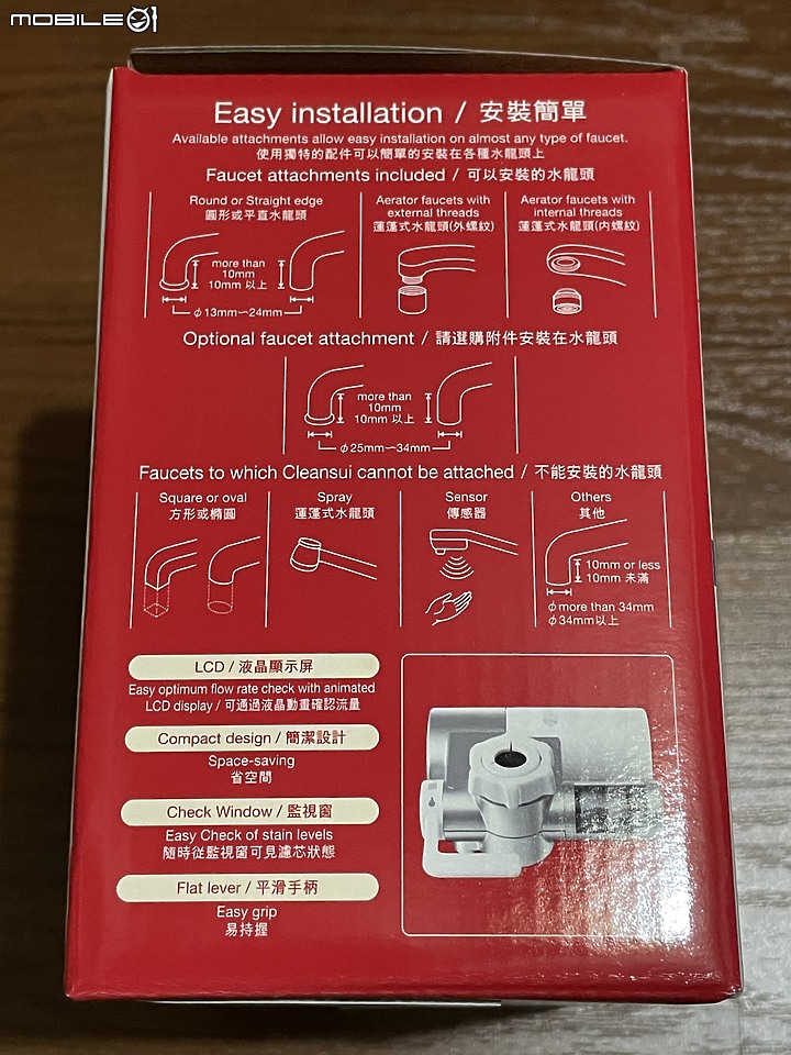 三菱 可菱水 Cleansui EF101 (CSP601E) 龍頭式淨水器開箱