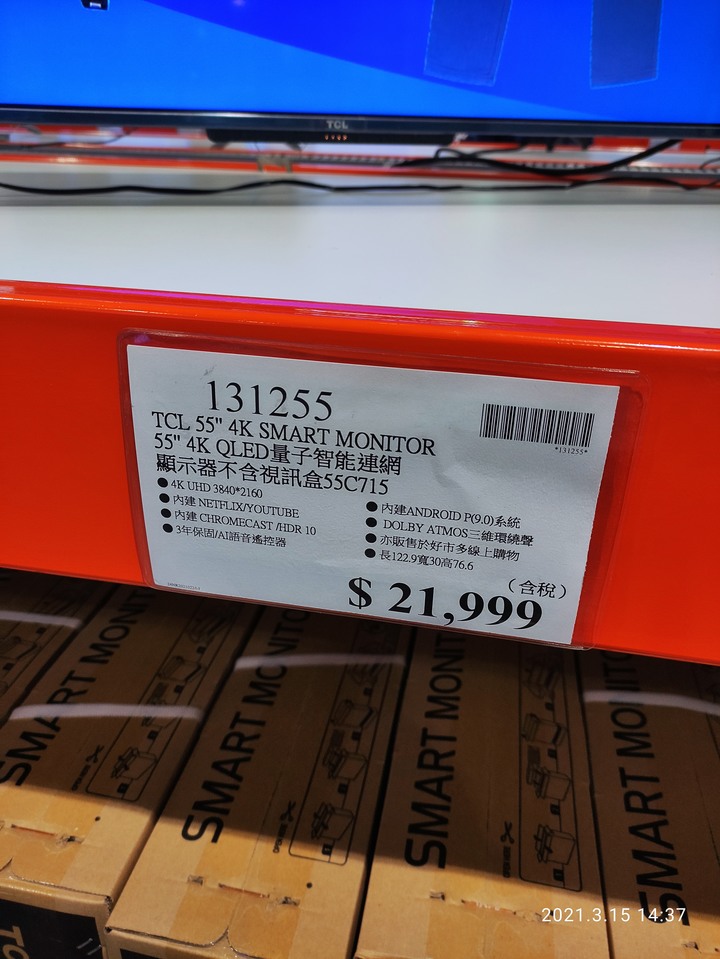請問達人，這幾台哪一台堪用？