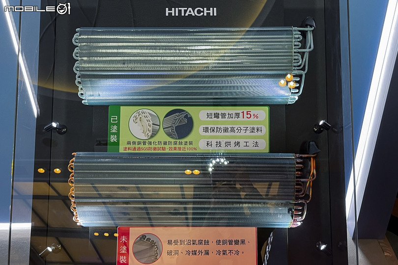 【採訪】日立冷氣「凍結洗淨 2.0」 潔淨再升級、熱風乾燥超抑菌