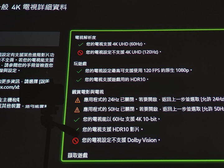 ViewSonic優派 px701-4k 投影機 不專業分享~