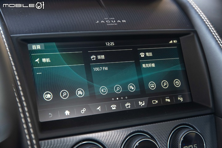 Jaguar F-Type P450 R-Dynamic試駕|回眸不止,八缸更顯力量強大!
