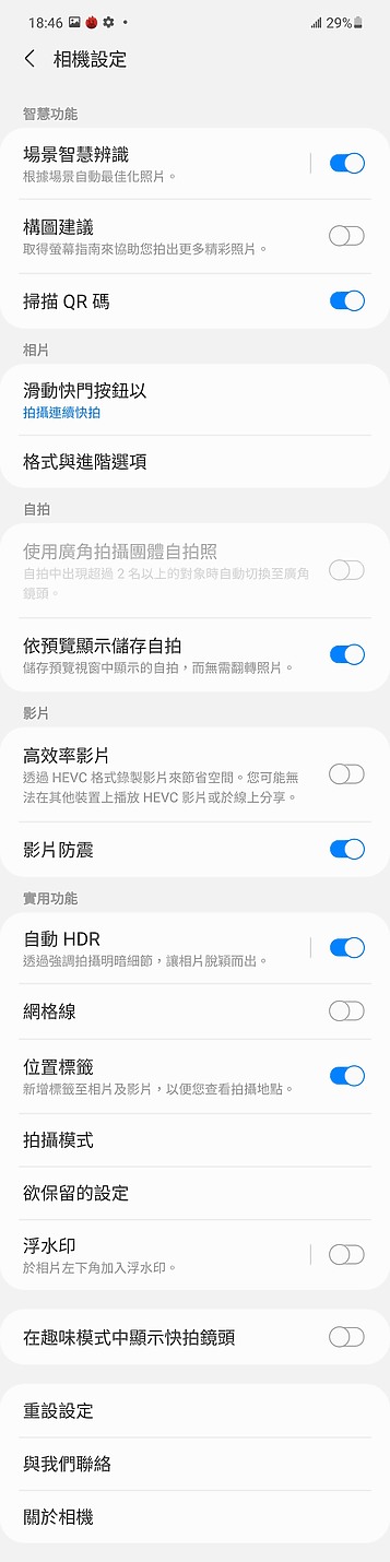 三星Galaxy A52 5G體驗 該有規格一樣不少!