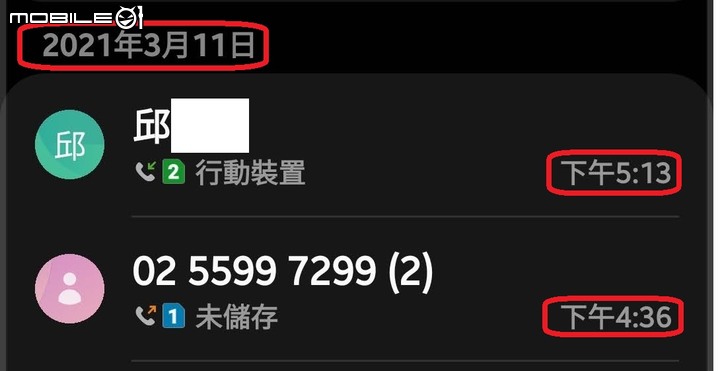 TOYOTA訂車三個月後被要求退訂,和泰不講武德??