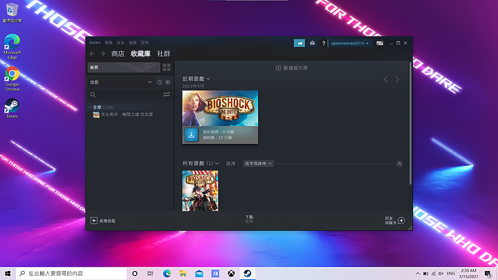 點我看大圖 回歸PC game的懷抱,我選了G533