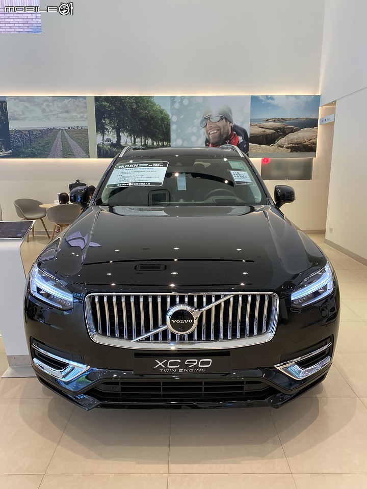再訪Volvo 試駕XC90 B5M