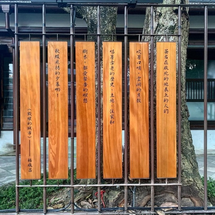 彷若置身日本!全台最美日式建築群「台灣文學基地」
