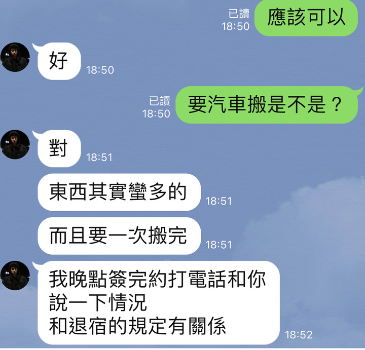 我成為了以前不想成為的哈雷騎士之隨便環島