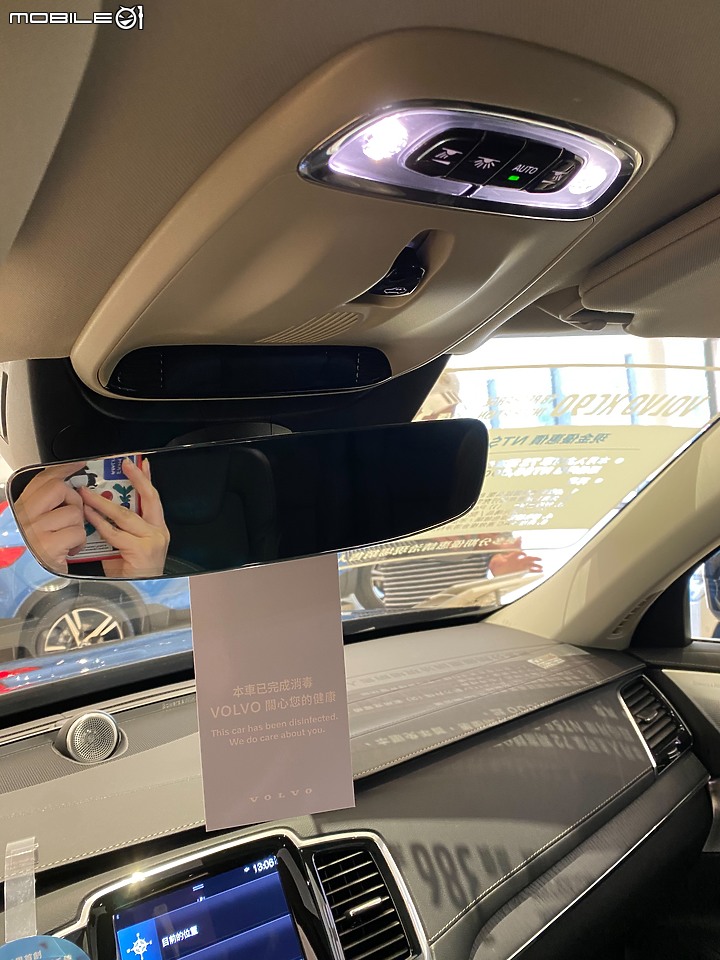 再訪Volvo 試駕XC90 B5M