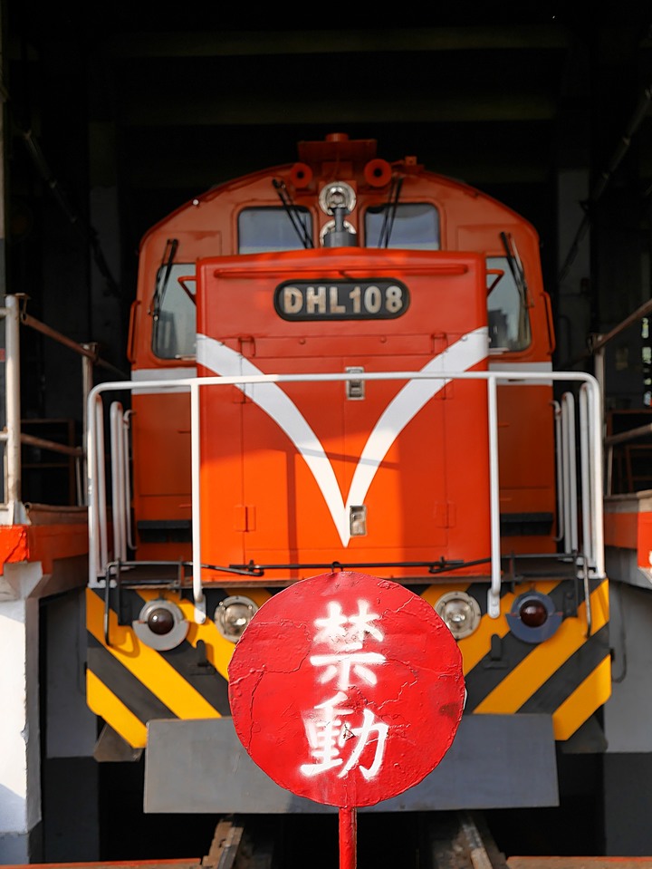彰化市 彰化扇形車庫 — 全臺僅存,像極了巨人版的湯馬士小火車車庫