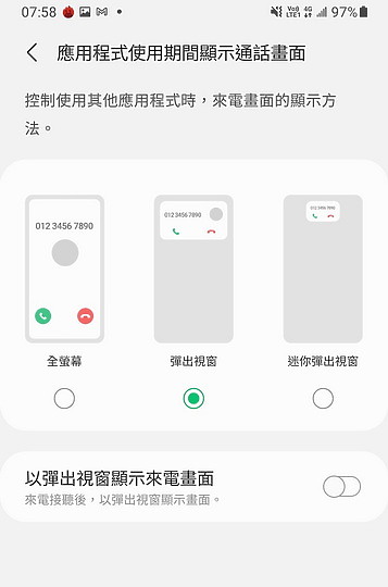 三星Galaxy A32 5G試用:電力拍照意外不錯 但性價比有很多競爭對手