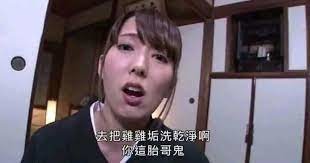 對阿娜達懺悔樓！