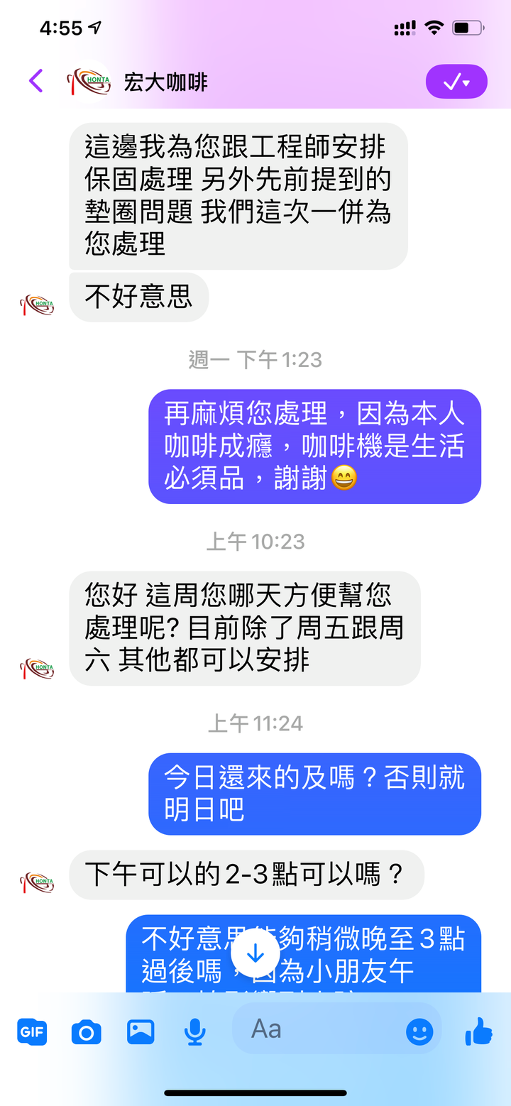 點我看大圖 宏大咖啡 Honta Coffee 代理 Expobar 愛寶 E61 優質善意保固經驗