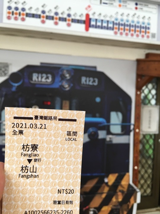 騎訪南迴鐵路上的祕境.枋山車站