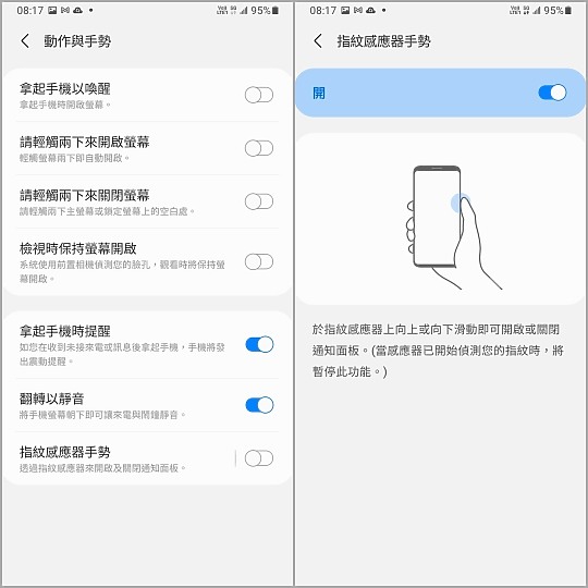 三星Galaxy A32 5G試用:電力拍照意外不錯 但性價比有很多競爭對手