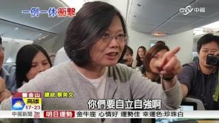 川普對台很不屑?冷回參議員「犯台說」:我們做不了什麼