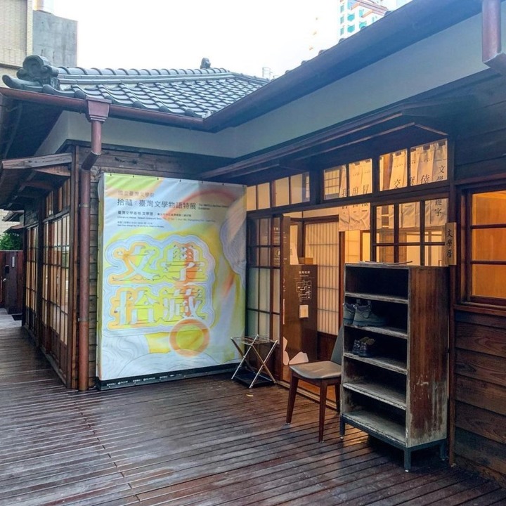 彷若置身日本!全台最美日式建築群「台灣文學基地」