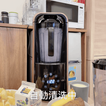伊德爾真空破壁機開箱體驗  什麼都能打來喝的懶女性救星！