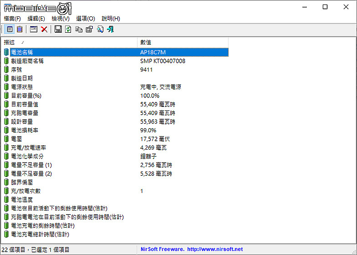 Acer Swift 5 with Intel Evo 體驗輕薄所帶來的美好！