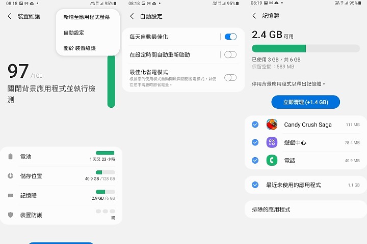 三星Galaxy A32 5G試用:電力拍照意外不錯 但性價比有很多競爭對手