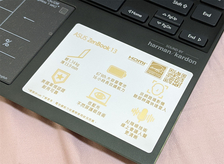 第一次用AMD之ZenBook 13 OLED (UM325UA)體驗