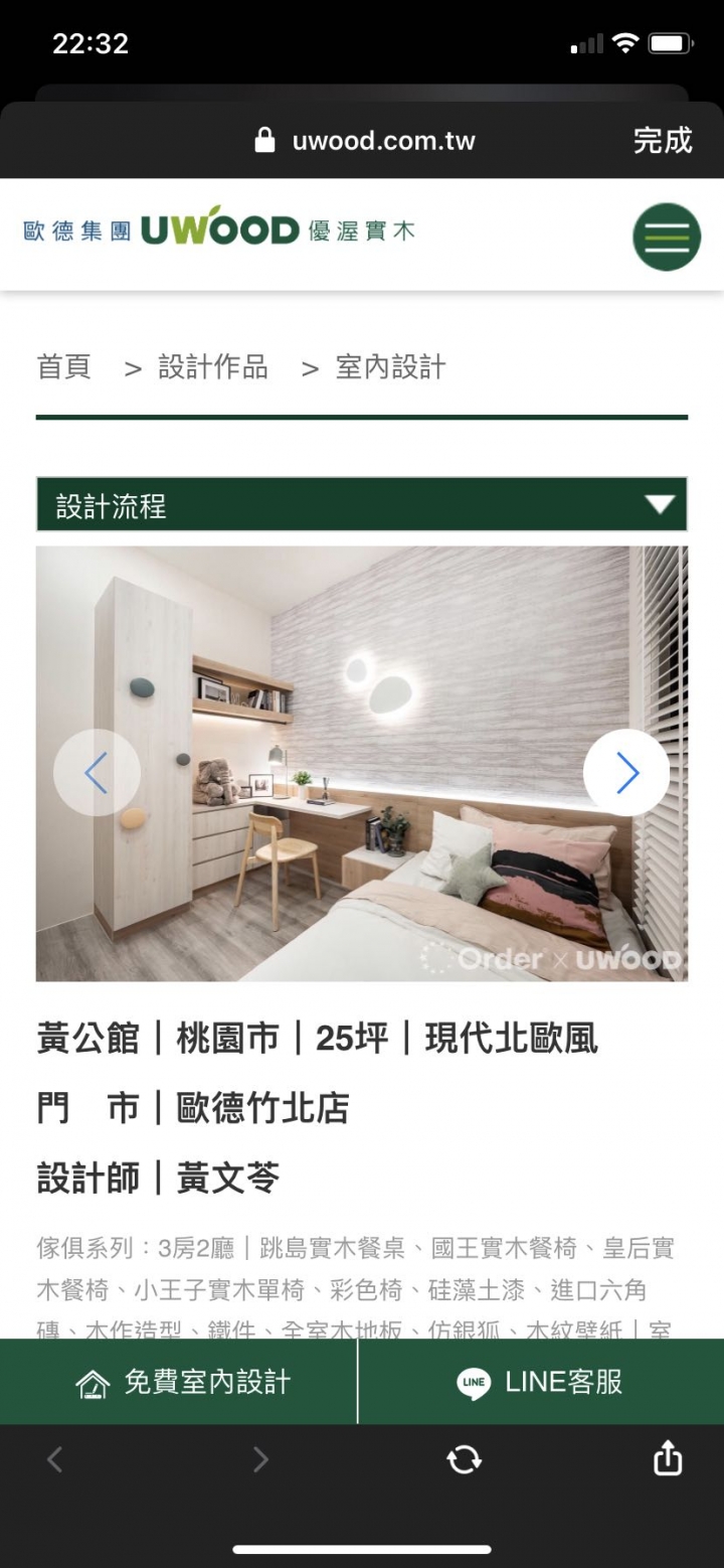 新成屋想裝潢但預算不高求高人指點