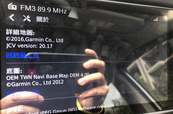 RAV4 2016車友 Carmax CARMIN 導航系統USB檔案求給