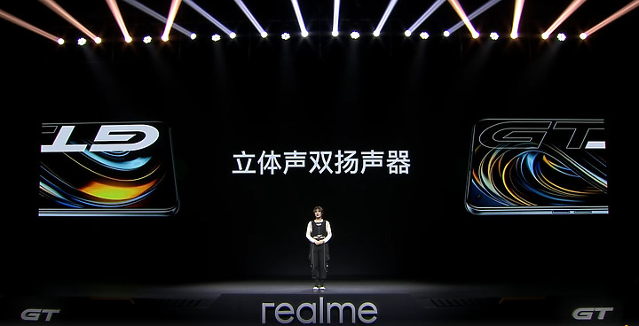 realme GT體驗｜效能特化、最便宜S888旗艦！