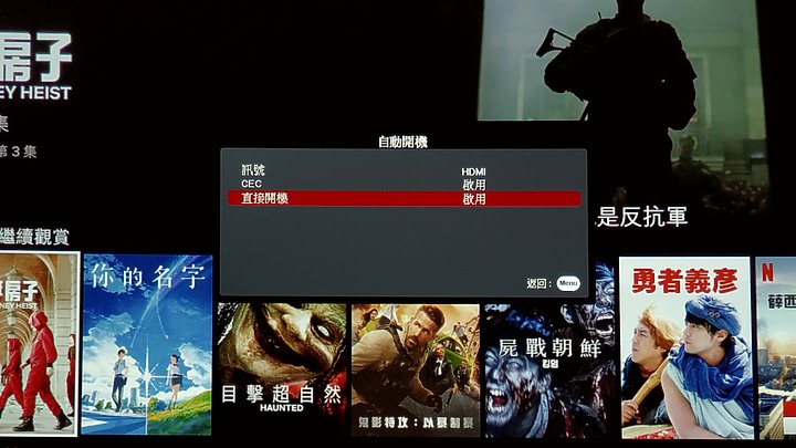 ViewSonic優派 px701-4k 投影機 不專業分享~