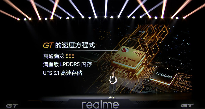realme GT正式登場 S888頂規版一萬五有找！
